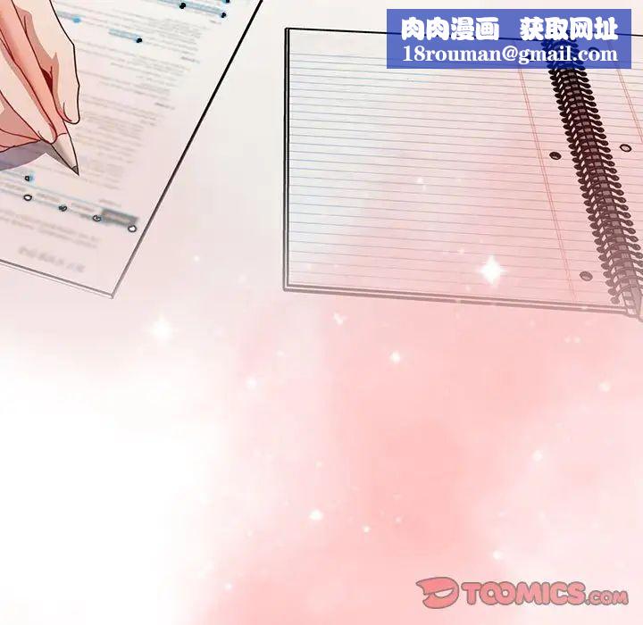 小孩子才做选择第64话