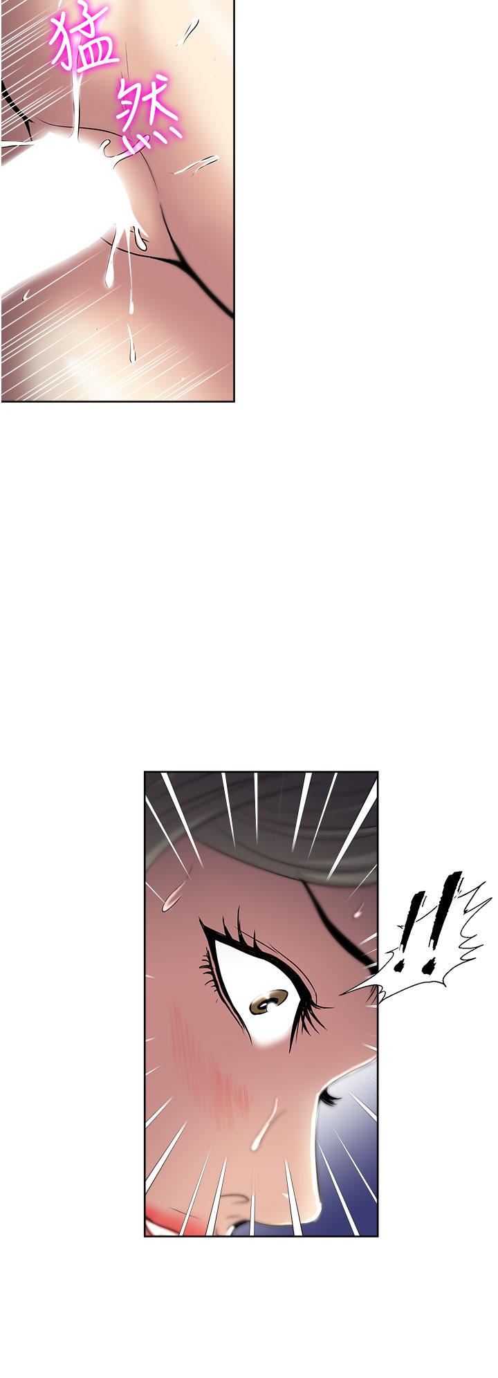 一次就好第41話-想被操到精神恍惚!