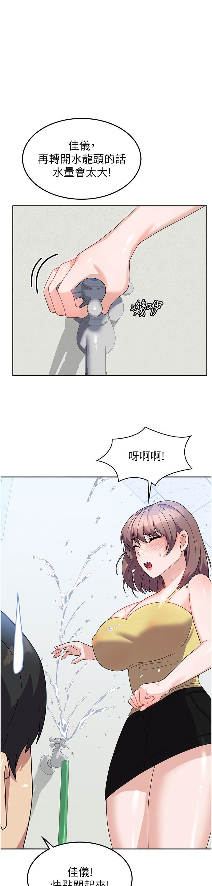 国军女大生第8话-我全身都湿瞭