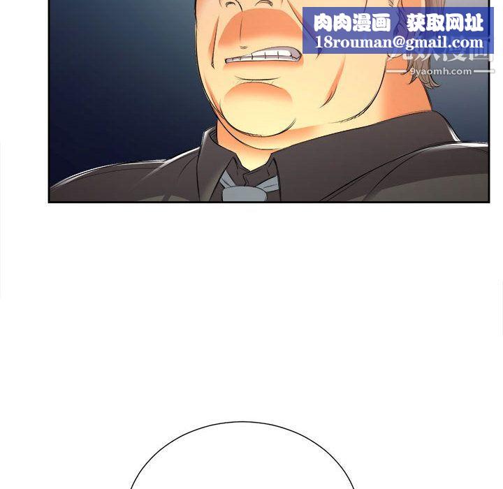 由莉的秘密第14话