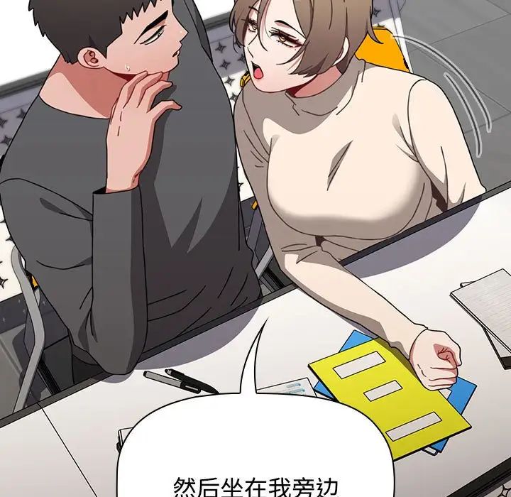 小孩子才做选择第64话