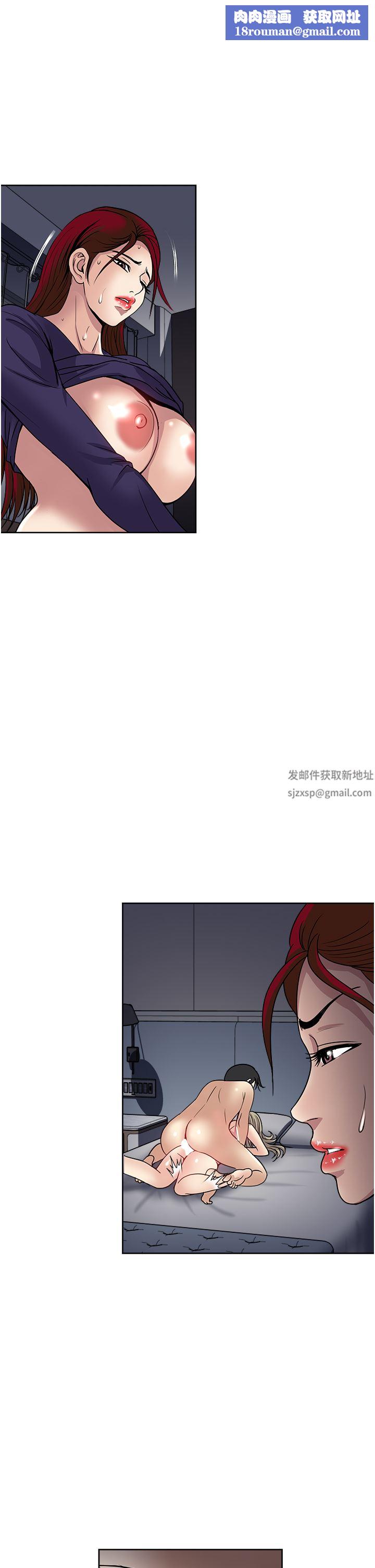 一次就好第42话-享受欢愉的夜晚