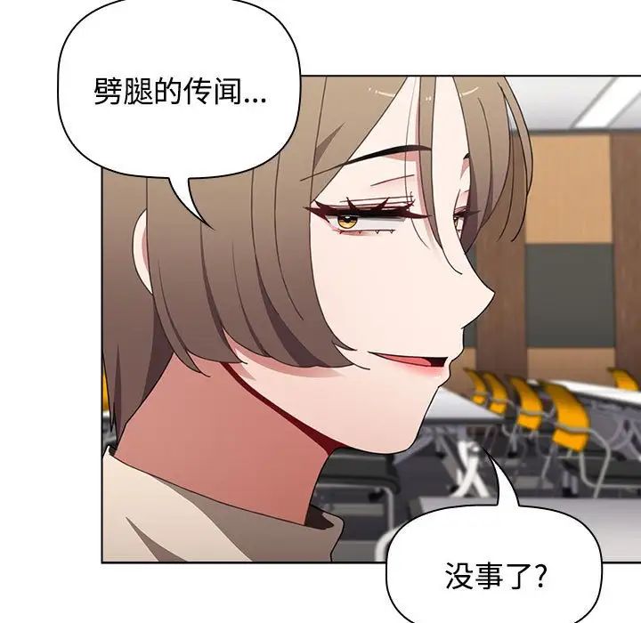 小孩子才做选择第64话