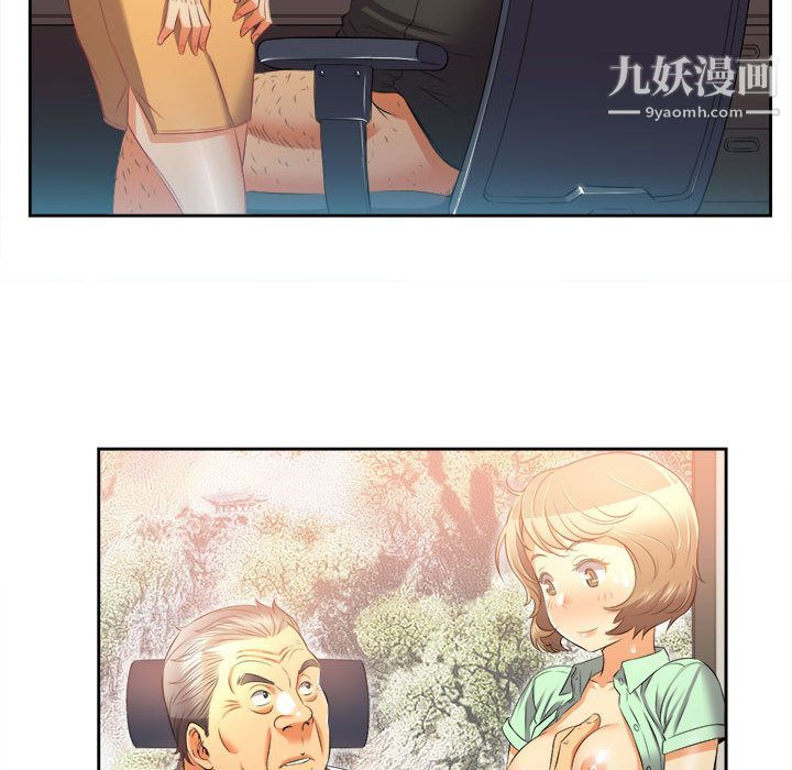 由莉的秘密第14話