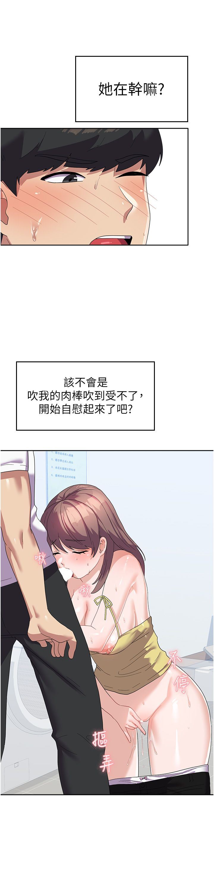 国军女大生第9话-清纯少女的旺盛性慾