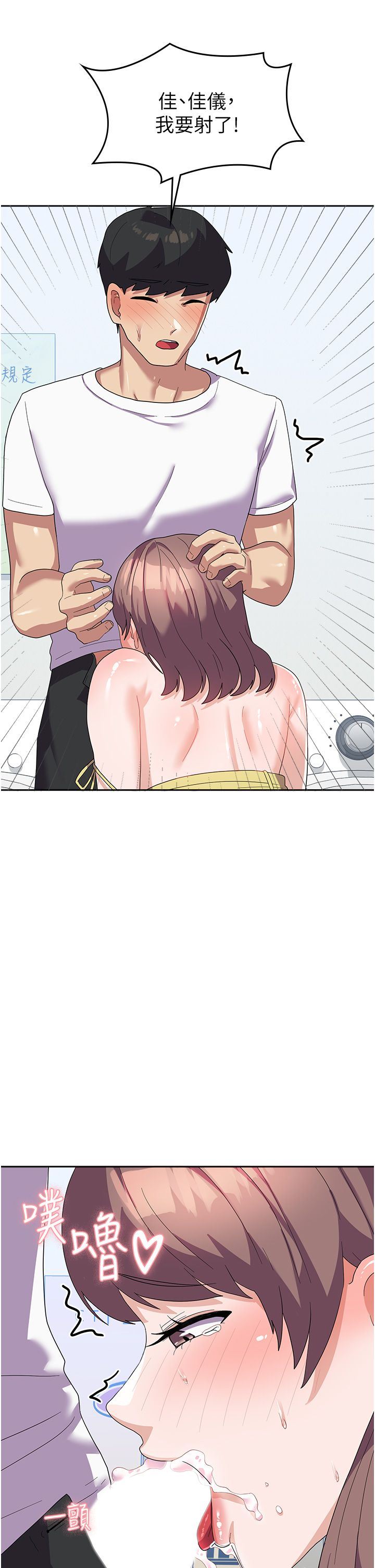 国军女大生第9话-清纯少女的旺盛性慾