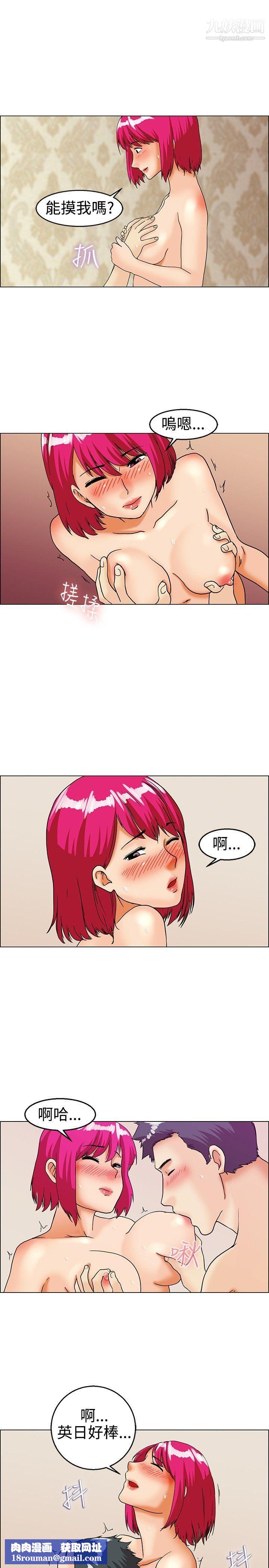 今天,加班好咩?第27话-该做的早就都做瞭[上]