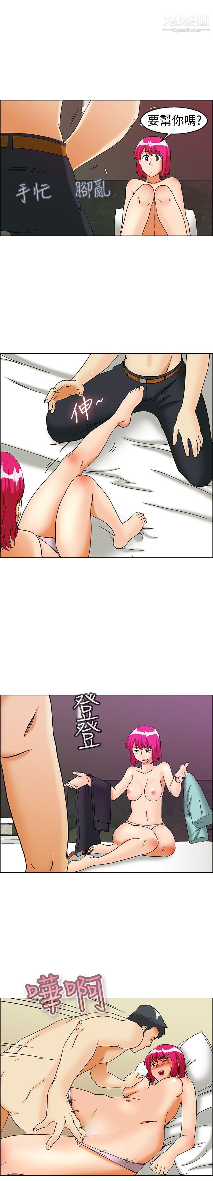 今天,加班好咩?第27话-该做的早就都做瞭[上]