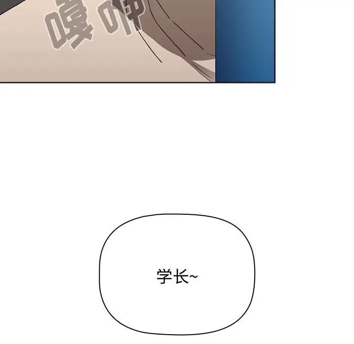 小孩子才做选择第64话