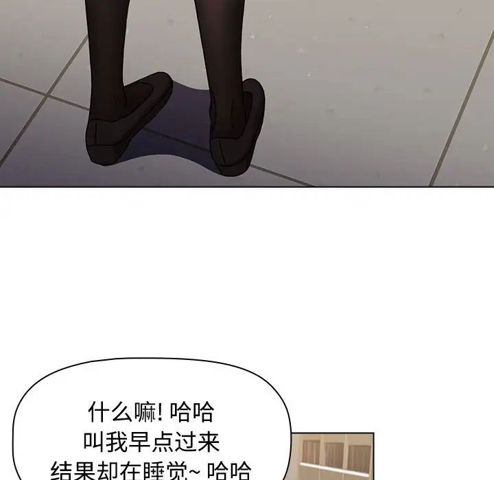 小孩子才做选择第64话