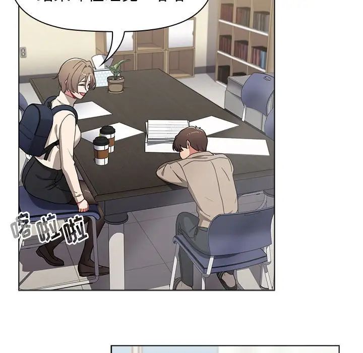 小孩子才做选择第64话