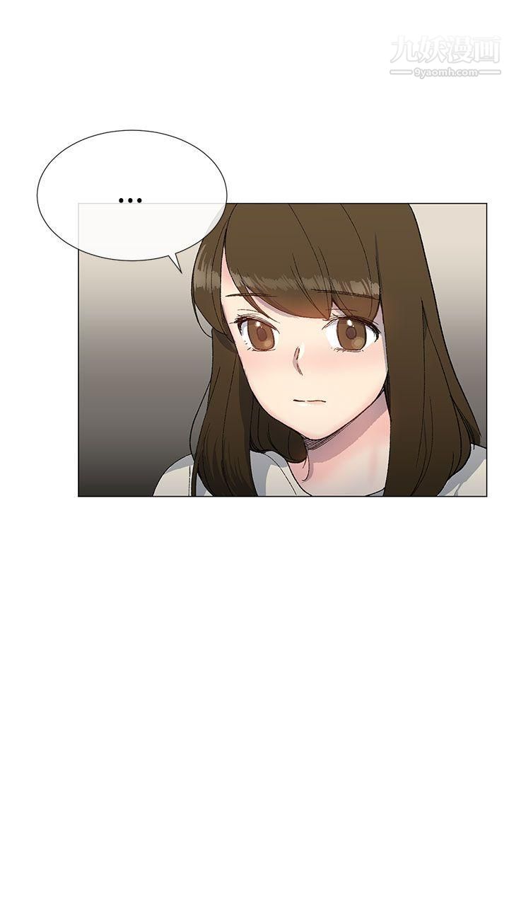 小一輪的純愛女孩第13話-所以你們上床了?