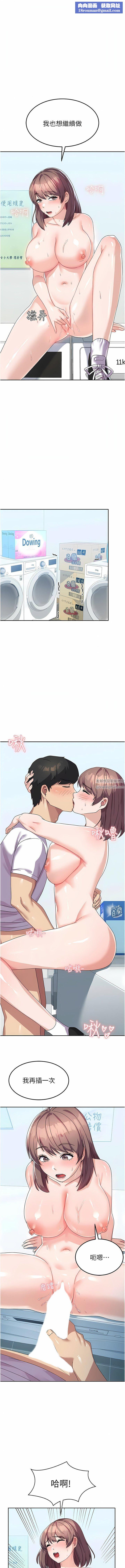 國軍女大生第10話-你怎麼可以射後不理?