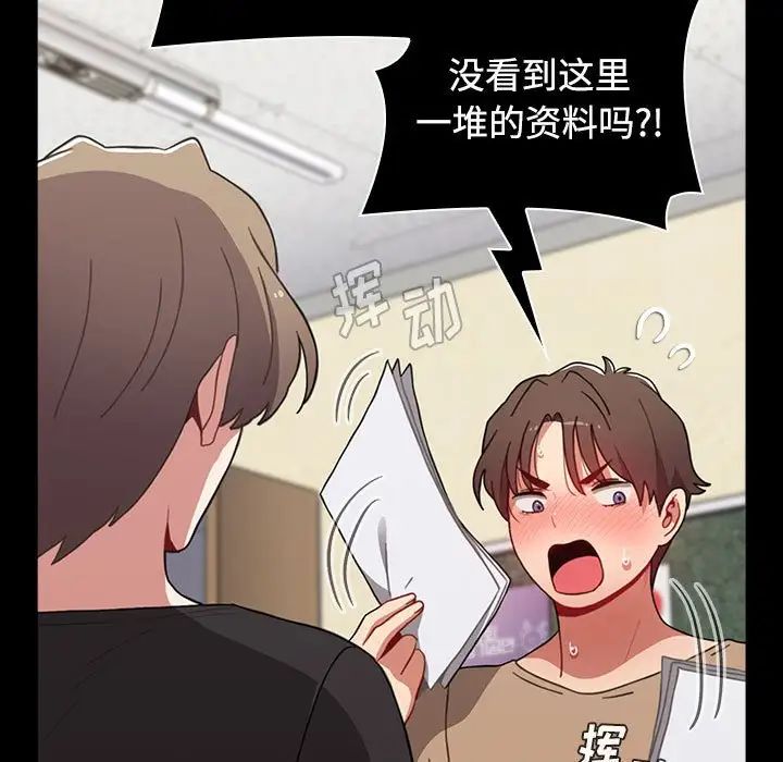 小孩子才做选择第64话