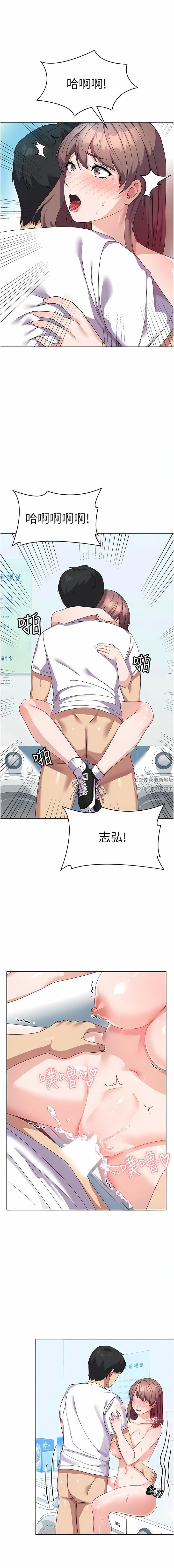 國軍女大生第10話-你怎麼可以射後不理?