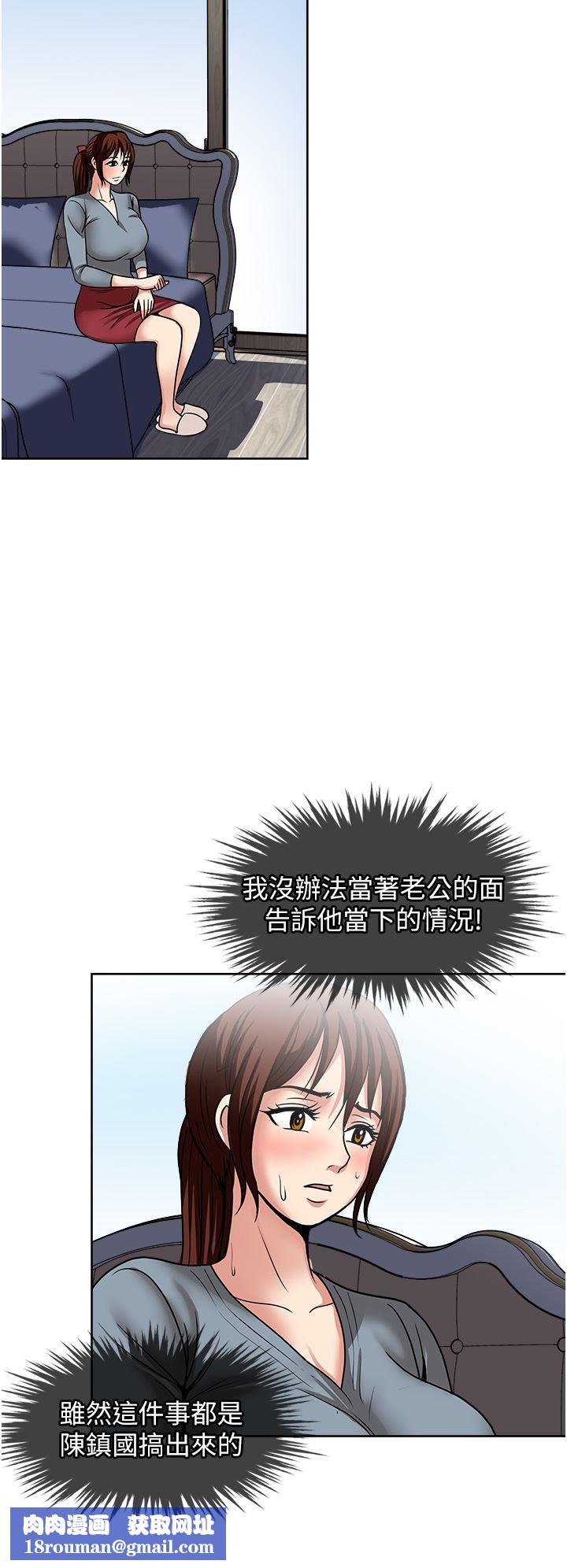 一次就好第43话-可口的宝贝老婆