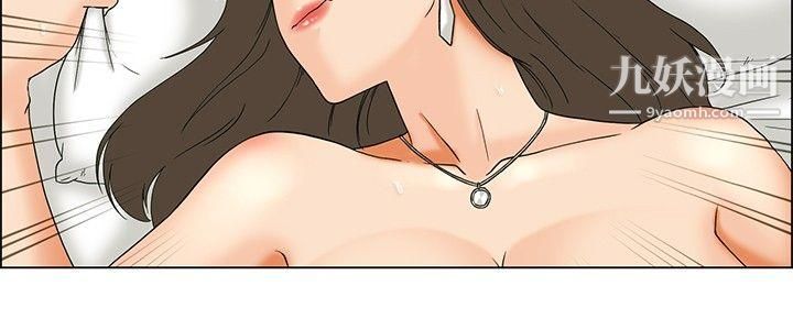 今天,加班好咩?第29话-对我好的男人真可疑[上]