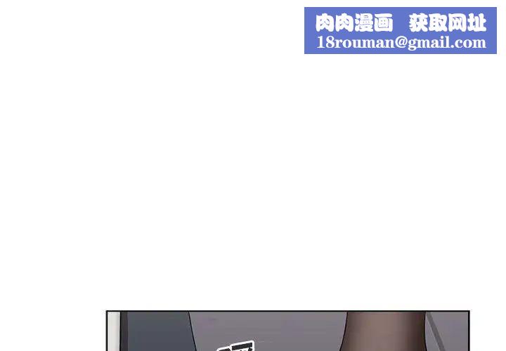 小孩子才做选择第65话