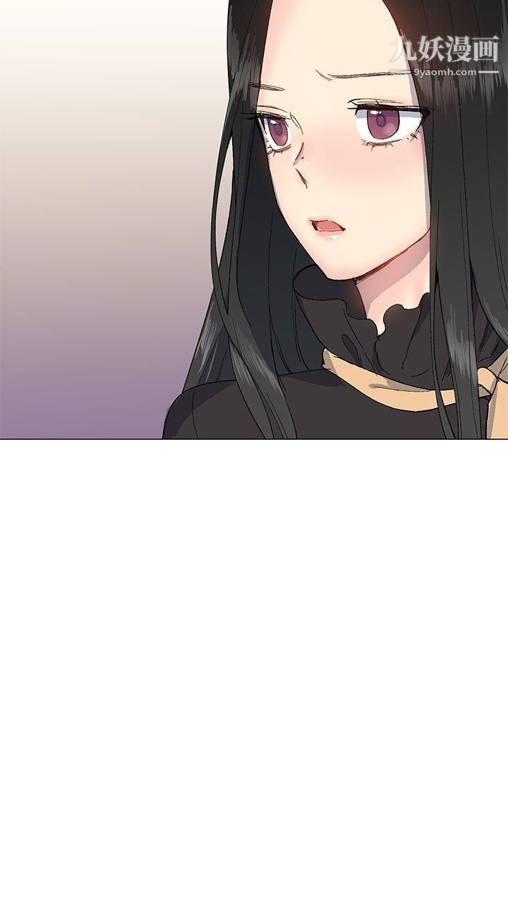 小一轮的纯爱女孩第14话-儘管上