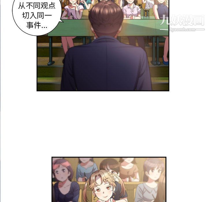 由莉的秘密第15话