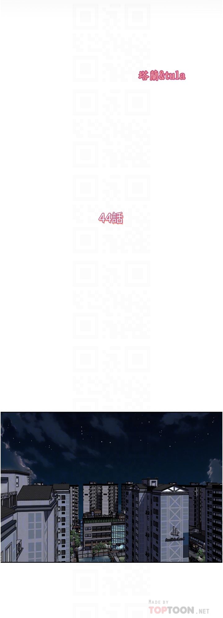 一次就好第44话-彻夜玩3P