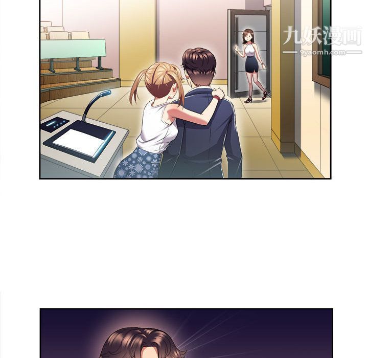 由莉的秘密第15話