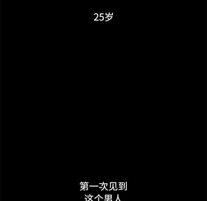 小孩子才做选择第65话