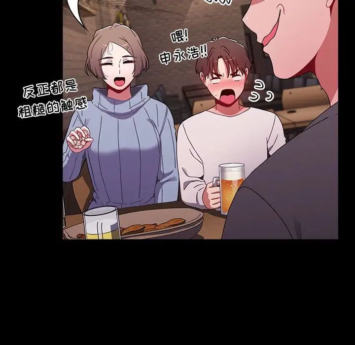 小孩子才做选择第65话