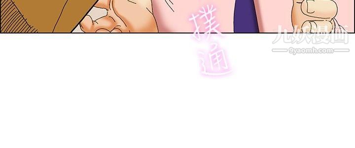 今天,加班好咩?第31话-比起穿什么，脱什么衣服更重要[上]