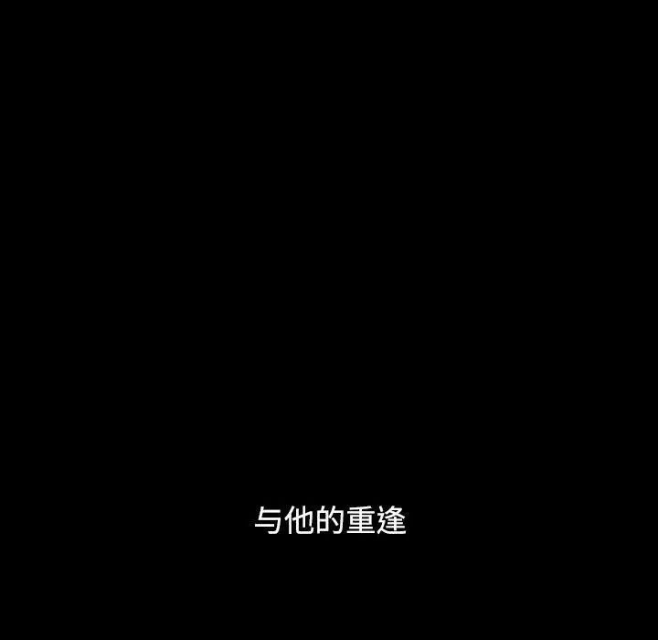 小孩子才做选择第65话