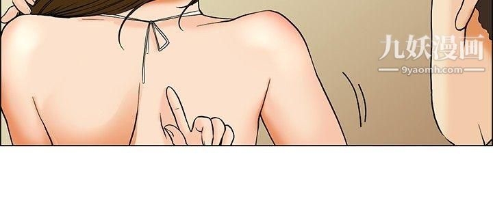 今天,加班好咩?第32话-比起穿什么，脱什么衣服更重要[下]