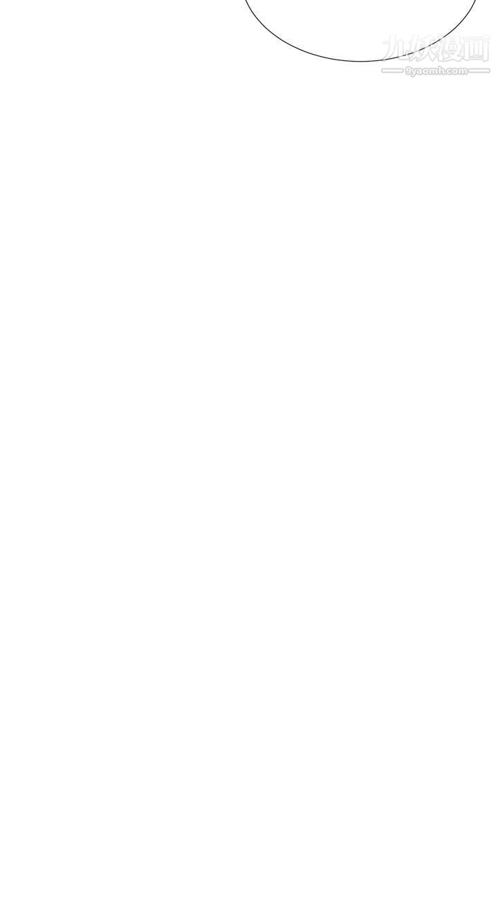 小一輪的純愛女孩第16話-請我喝酒吧