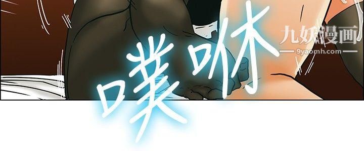 今天,加班好咩?第32话-比起穿什么，脱什么衣服更重要[下]