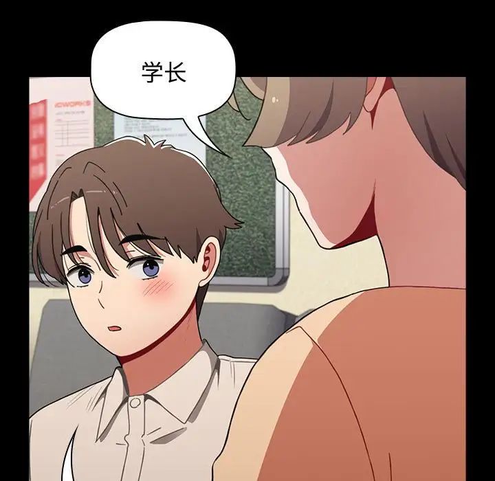 小孩子才做选择第65话