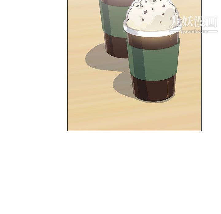 小一輪的純愛女孩第16話-請我喝酒吧