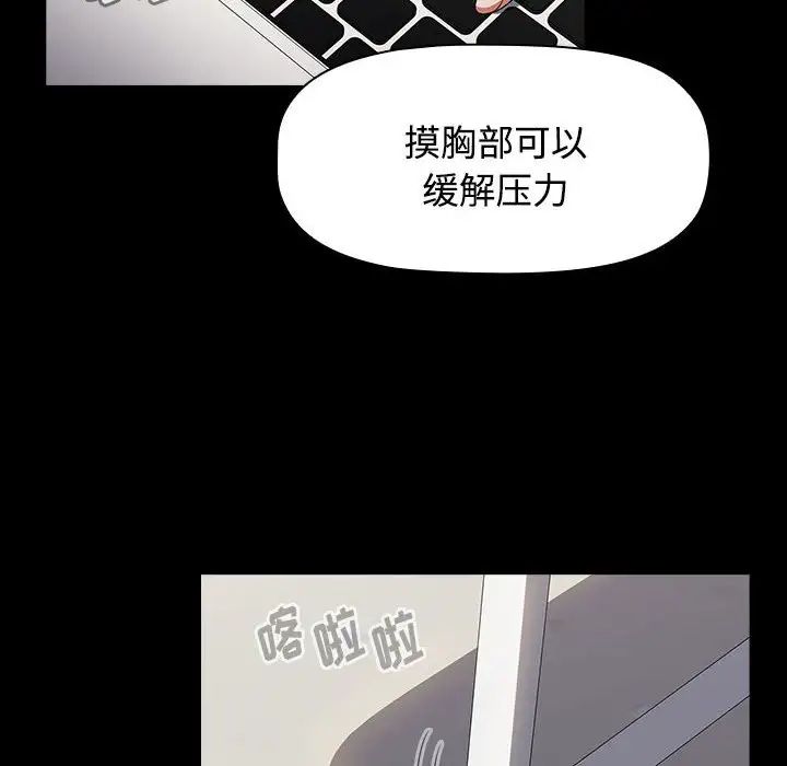 小孩子才做选择第65话