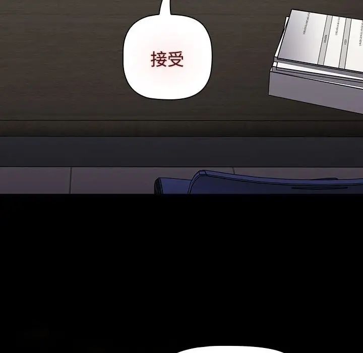 小孩子才做选择第65话