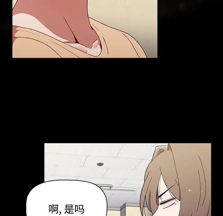 小孩子才做选择第65话