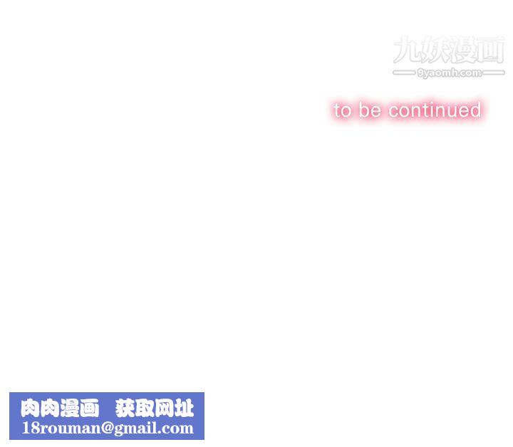 由莉的秘密第16话