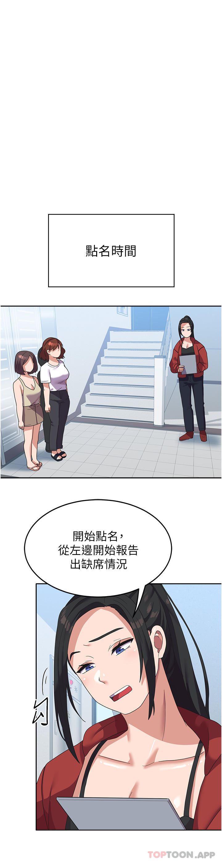 国军女大生第13话-与学姐共浴