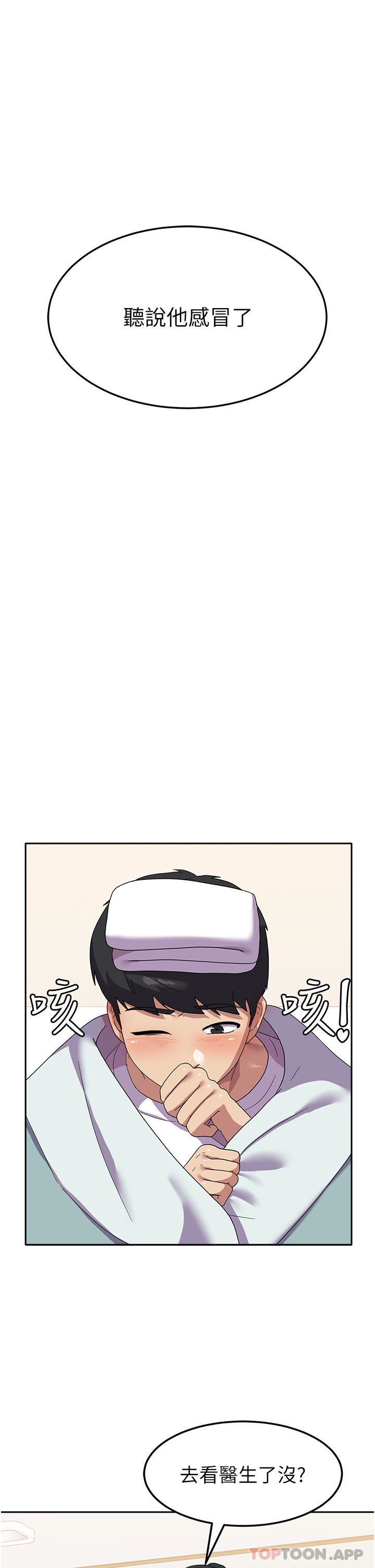 国军女大生第13话-与学姐共浴