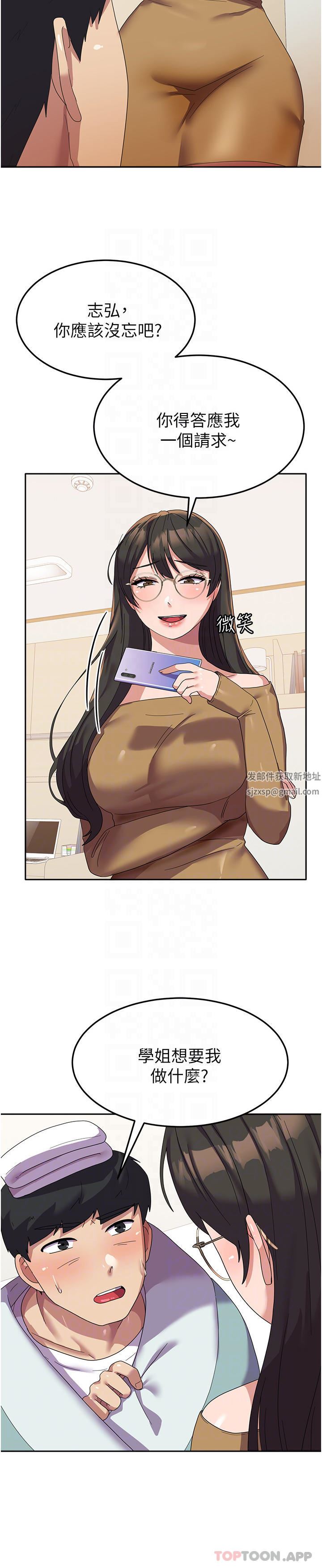 国军女大生第13话-与学姐共浴