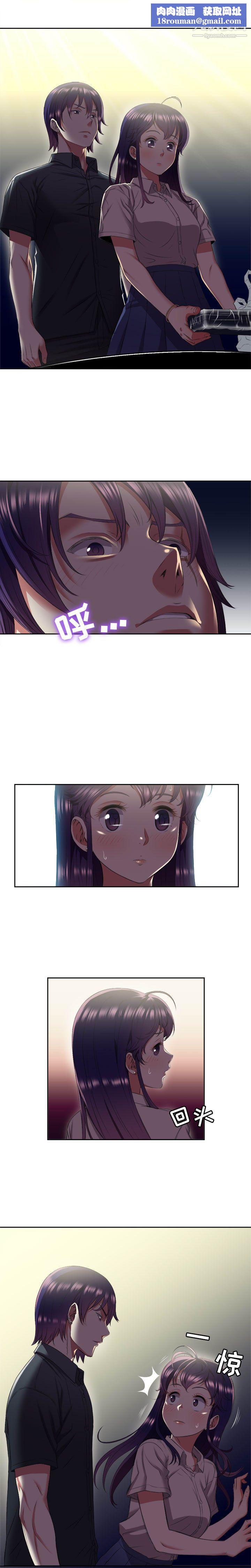 由莉的秘密第17话