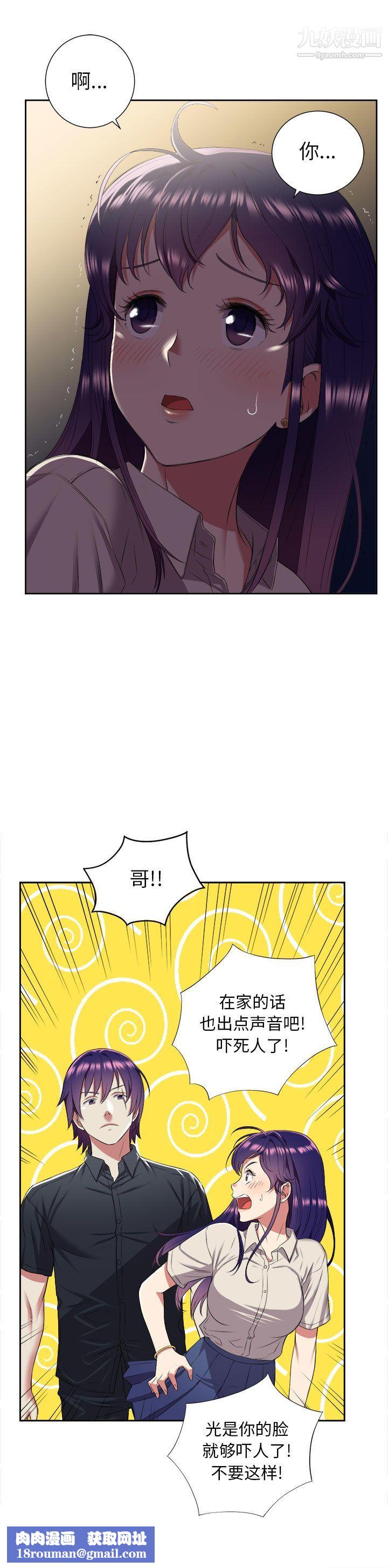 由莉的秘密第17话