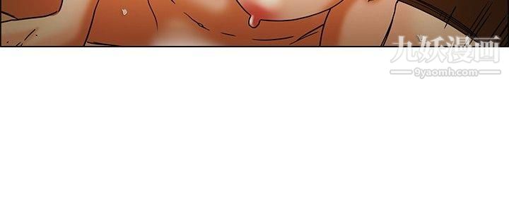 今天,加班好咩?第33话-认识很多男人的女人[上]