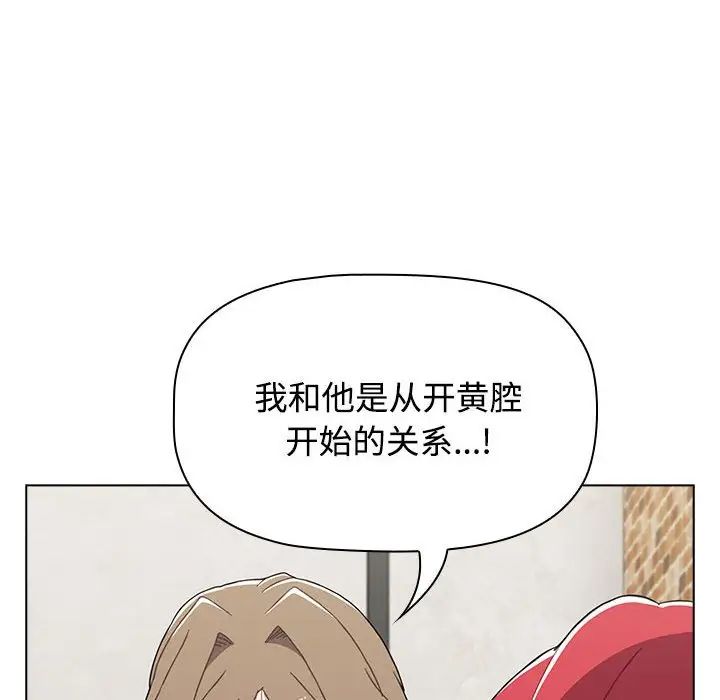 小孩子才做选择第65话