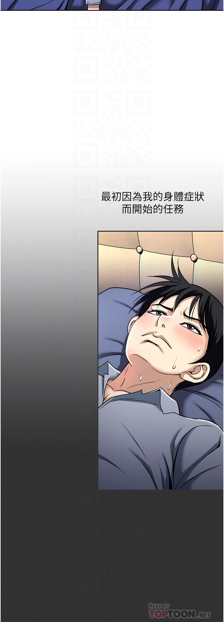 一次就好第46话-惊险万分的野炮