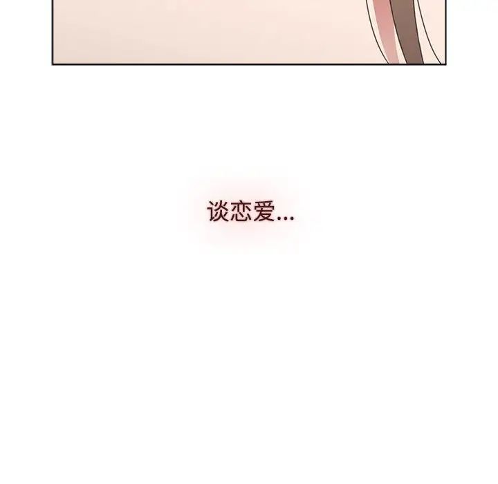 小孩子才做选择第65话