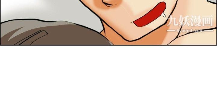 今天,加班好咩?第34话-认识很多男人的女人[下]