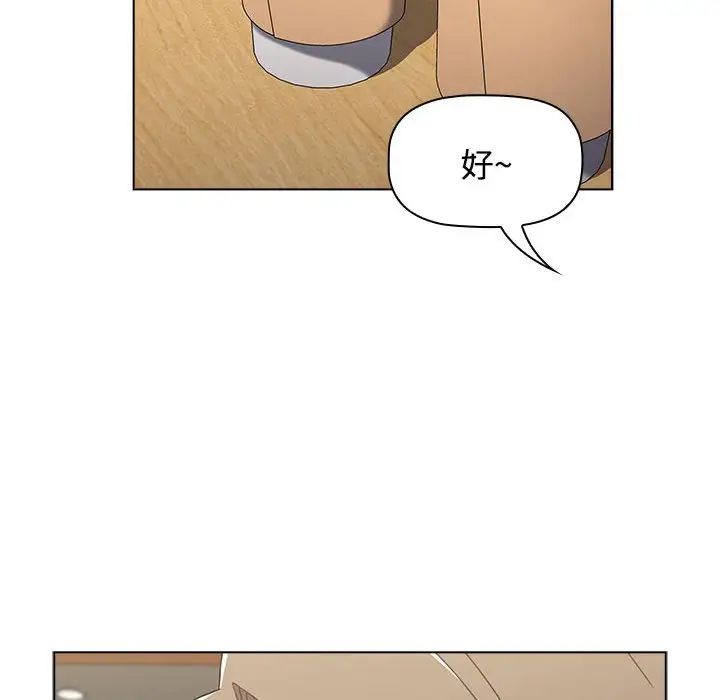 小孩子才做选择第65话